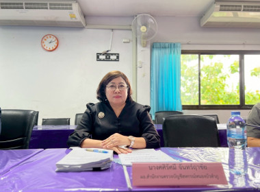 ประชุมคณะอนุกรรมการพิจารณาเงินกู้กองทุนพัฒนาสหกรณ์ ... พารามิเตอร์รูปภาพ 4